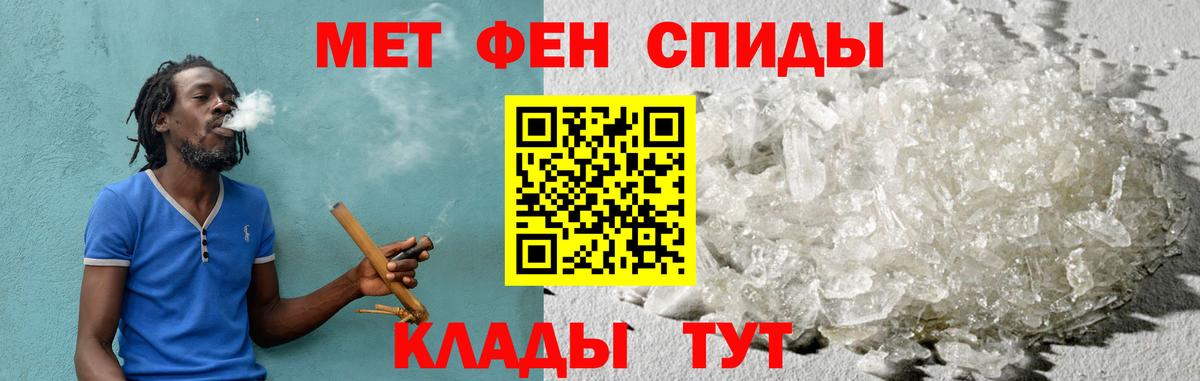 Amphetamine Розовый Электросталь