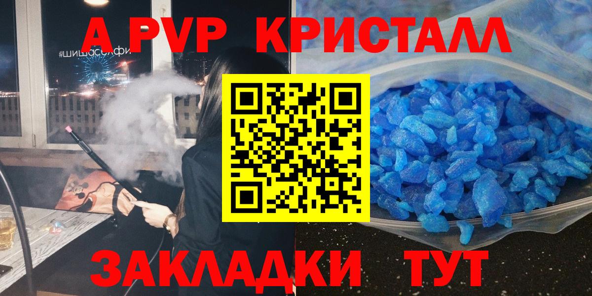 А ПВП СК КРИС Электросталь