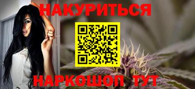 гашиш Тулун