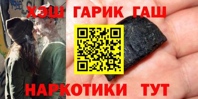 гашиш Тулун