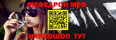 стафф Тара