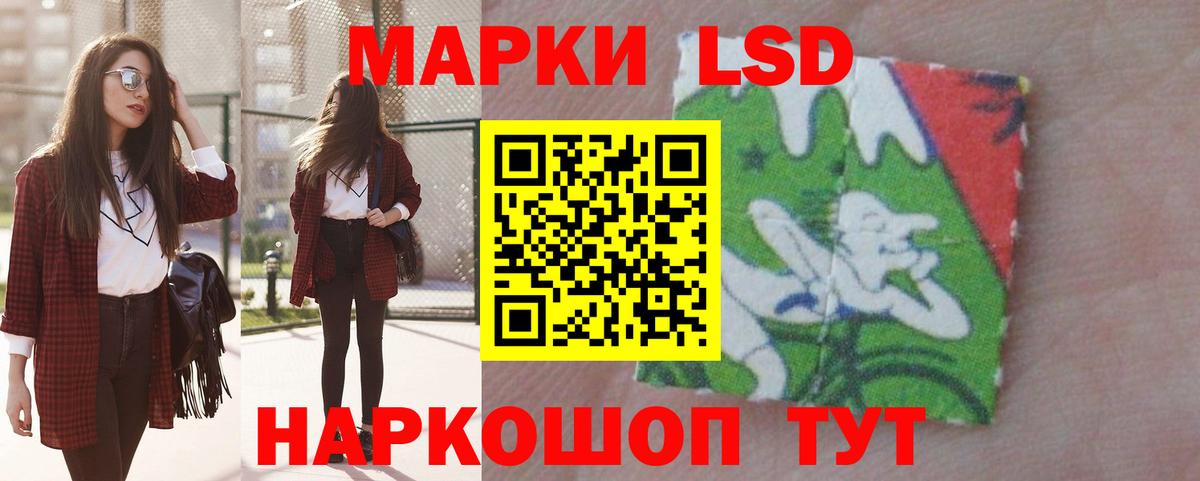 ЛСД экстази кислота Электросталь