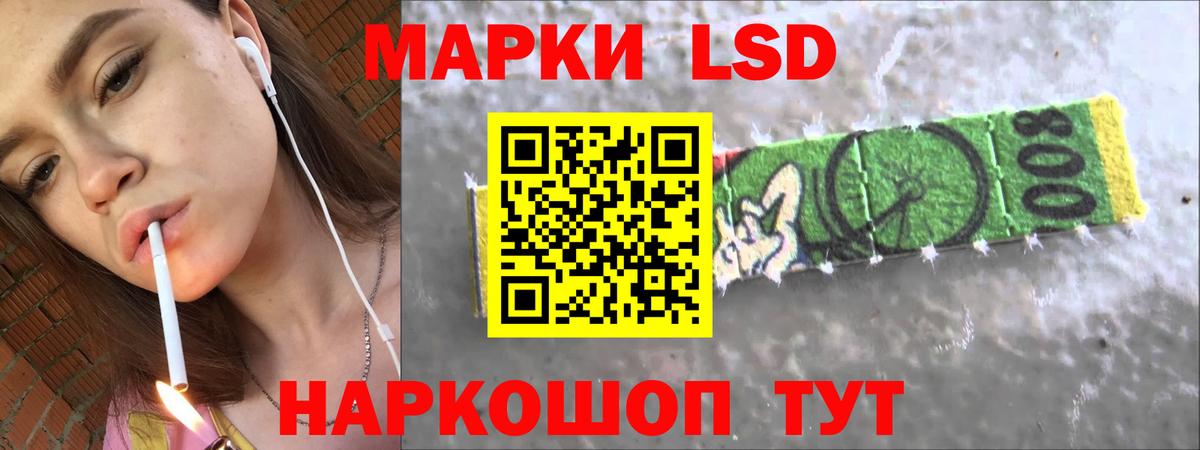 мега   LSD-25 экстази ecstasy  Электросталь  Вход с VPN  ЛСД экстази ecstasy 
