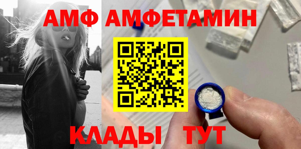 Первитин винт Электросталь