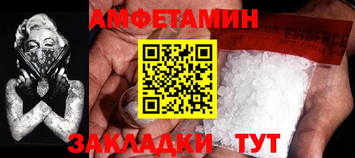 Электросталь  Метамфетамин Methamphetamine  Вход с VPN  Метамфетамин Methamphetamine 