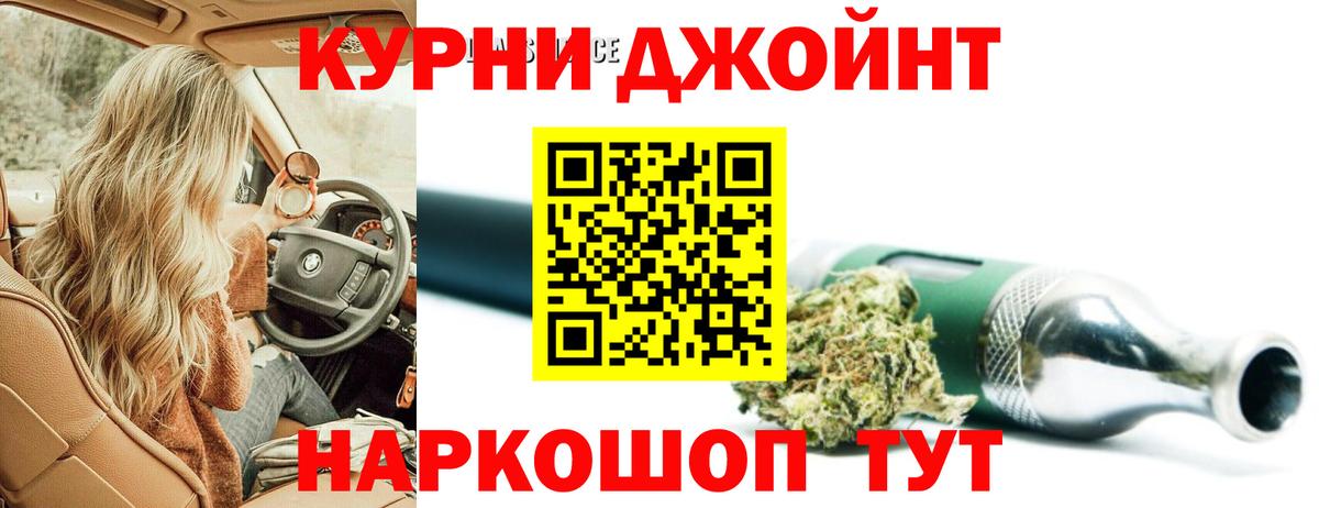 Шишки марихуана Bruce Banner  Вход с VPN  Электросталь  Конопля сатива  Бошки марихуана OG Kush 